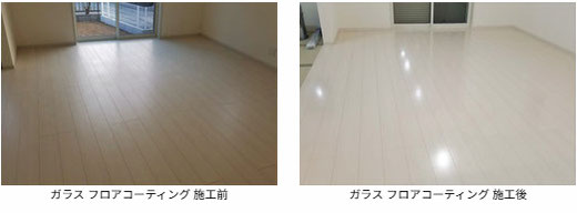 ガラス フロアコーティング 施工前と施工後の写真　一建設様の物件　フローリングはオリエント：イービットフロアです。