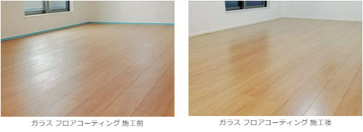 【神奈川県 川崎市 中原区】大建工業：ルームアート　ガラス フロアコーティング 施工事例