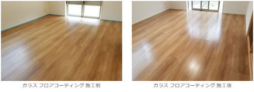 ガラス フロアコーティング 施工前と施工後の写真 タクトホーム様の物件 フローリングは 永大産業:タフトップA ナチュラルオーク柄(NOKT)です。