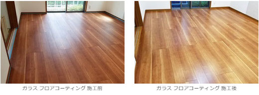 【神奈川県 川崎市 宮前区】ウッドワン：コンビットリアージュ152木目柄　　ガラスフロアコーティング 施工事例