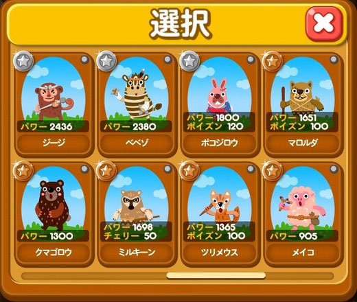 ポコパン ポイズン 人気のある画像を投稿する