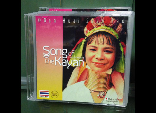 Song of the Kayan タイの首長族の民謡
