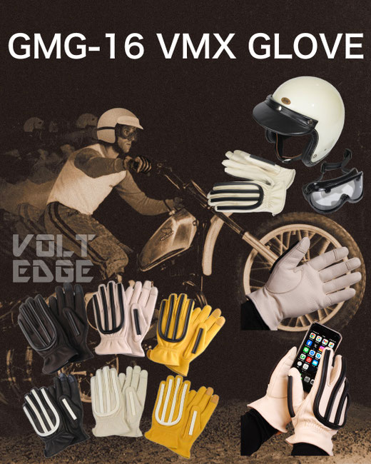 GMG-16 VMX GLOVE 全6カラーのバリエーションを紹介するPOP画像。