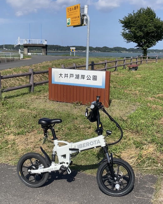 航続距離テストの折り返し地点となった大井戸湖岸公園