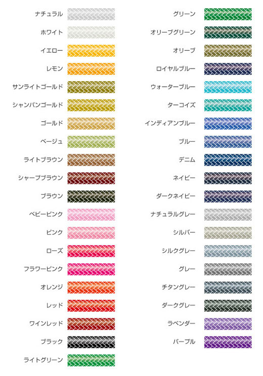 ジャンベ用ロープ カラーロープ│ -Corniche Nord- コーニッシュ