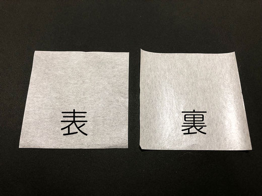 薄い紙　うすい和紙　ラミ加工　食品直接可　菓子包　おかしつつみ　菓子包ラミあり