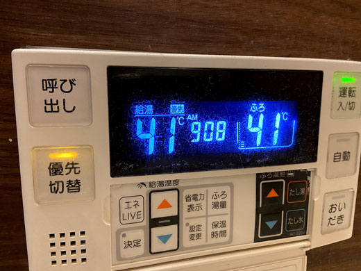 クリーンファースト
