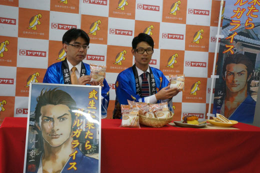 ボルガラスランチパック(記者会見ボルガチョフ波多野翼)