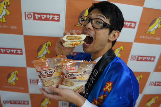 ボルガラスランチパック(記者会見ボルガチョフ波多野翼)