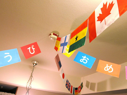 お誕生会オーナメント手作り旗キット Flag 02 子供のお誕生会 Kids Party