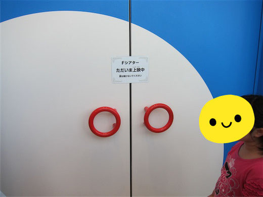 Fシアター 入り口