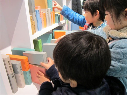 でざいんあ展 ごちゃまぜ文庫