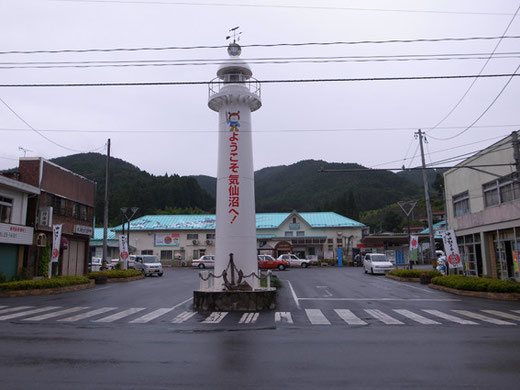 気仙沼駅モニュメント