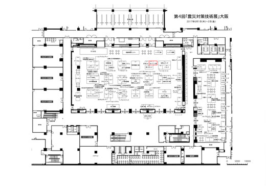 震災技術展2017年大阪津波シェルター出展位置