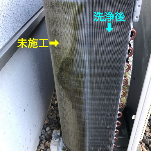 室外機の分解洗浄