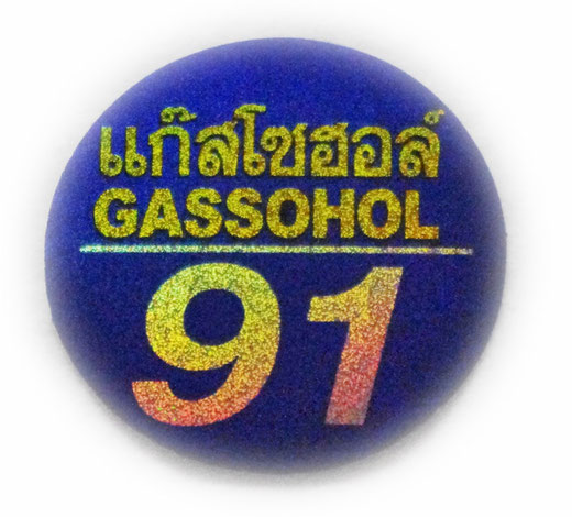 タイ文字 ガソホール91（GASSOHOL）ガソリン 丸形 ラメ ブルー × シルバー ステッカー デカール シール [タイ雑貨 アジアングッズ スーツケース用ステッカー] 