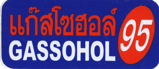 ハイオク ガソリン 95 ガソホール GASSOHOL（ブルー & レッド） タイ文字 ステッカー シール デカールの商品写真01  [タイ雑貨 アジアン雑貨 タイ旅行おみやげ]