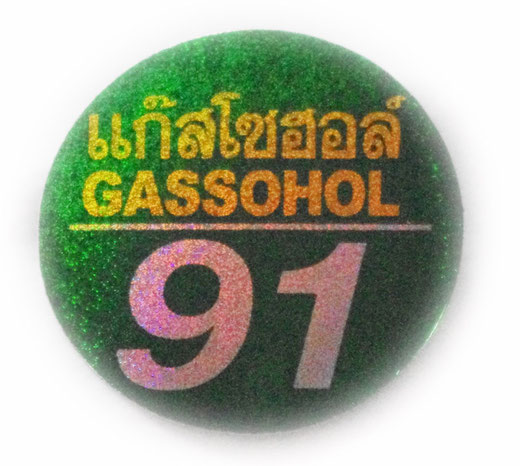 タイ文字 ガソホール91（GASSOHOL）ガソリン 丸形 ラメ グリーン × シルバー ステッカー デカール シール 02 [タイ雑貨 アジアングッズ スーツケース用ステッカー] 