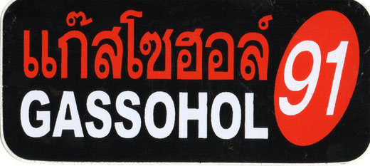 レギュラー ガソリン 91 ガソホール GASSOHOL（ブラック & レッド） タイ文字 ステッカー シール デカールの商品写真01  [タイ雑貨 アジアン雑貨 タイ旅行おみやげ]