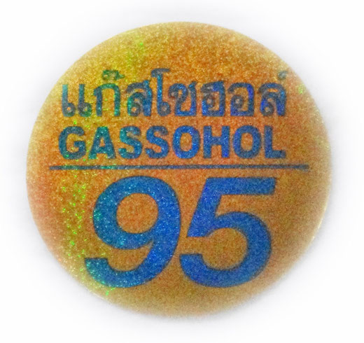 タイ文字 ガソホール95（GASSOHOL）ハイオク ガソリン 丸形 ラメ ゴールド × ライトブルー ステッカー デカール シール 02 [タイ雑貨 アジアングッズ スーツケース用ステッカー] 