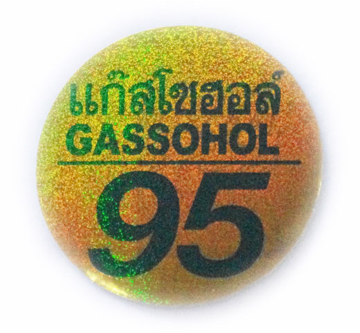 タイ文字 ガソホール95（GASSOHOL）ハイオク ガソリン 丸形 ラメ ゴールド × グリーン ステッカー デカール シール 02 [タイ雑貨 アジアングッズ スーツケース用ステッカー] 