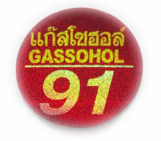 タイ文字 ガソホール91（GASSOHOL）ガソリン 丸形 ラメ レッド × シルバー ステッカー デカール シール [タイ雑貨 アジアングッズ スーツケース用ステッカー] 