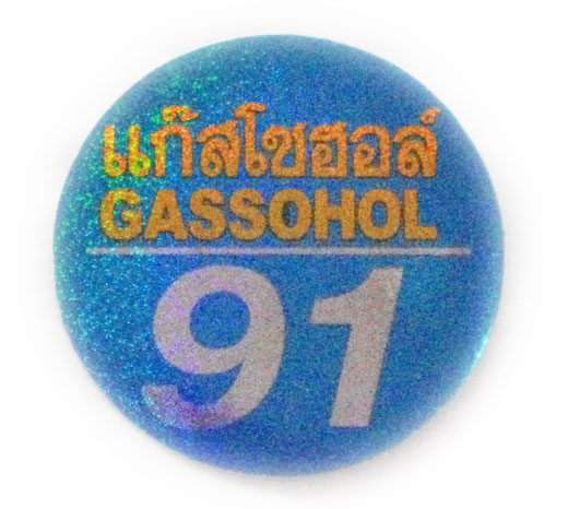 タイ文字 ガソホール91（GASSOHOL）ガソリン 丸形 ラメ ライトブルー × シルバー ステッカー デカール シール [タイ雑貨 アジアングッズ スーツケース用ステッカー] 