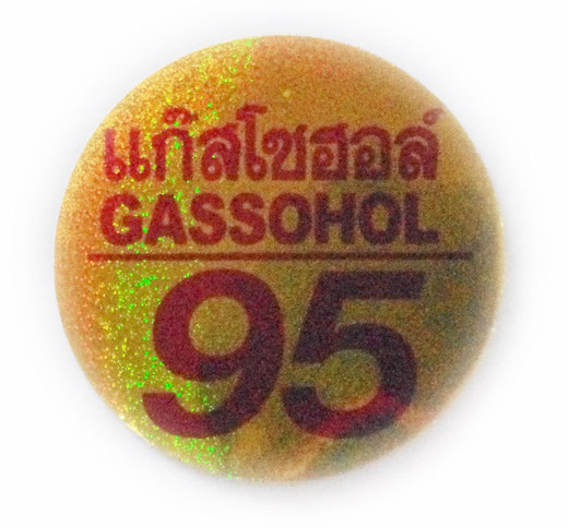 タイ文字 ガソホール95（GASSOHOL）ハイオク ガソリン 丸形 ラメ ゴールド × レッド ステッカー デカール シール [タイ雑貨 アジアングッズ スーツケース用ステッカー] 