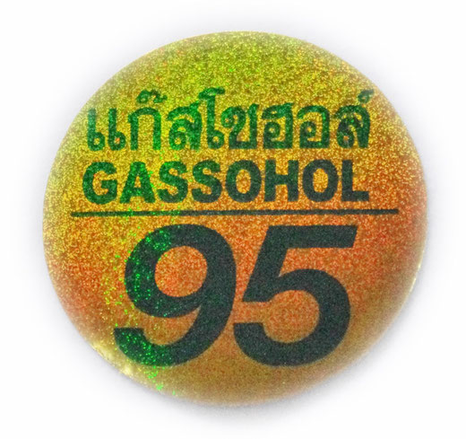 タイ文字 ガソホール95（GASSOHOL）ハイオク ガソリン 丸形 ラメ ゴールド × グリーン ステッカー デカール シール [タイ雑貨 アジアングッズ スーツケース用ステッカー] 