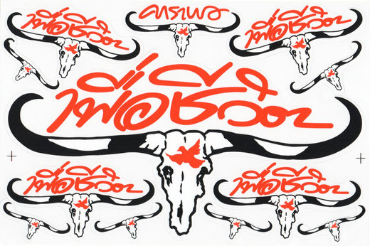 カラバオ ステッカー （CARABAO Sticker　Red & White）　Ｌ サイズ　(レッド×ホワイト type B)　 1枚　【Thailand Sticker】の商品画像01