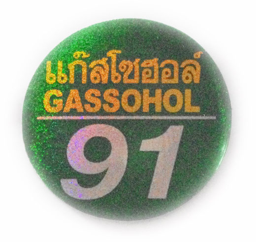 タイ文字 ガソホール91（GASSOHOL）ガソリン 丸形 ラメ グリーン × シルバー ステッカー デカール シール [タイ雑貨 アジアングッズ スーツケース用ステッカー] 