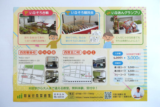 記録更新 14,000枚