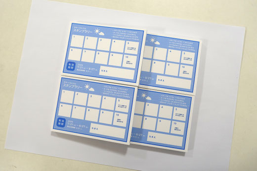 スタンプラリーできたっ！
