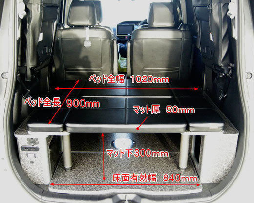 新型ヴォクシー、ノア、エスクワイアのミニバン用車中泊内装カスタマイズアイテムは、ディーラーインカスタムショップのトランポキットOSPへ
