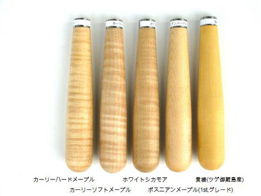 白木ハンドル材サンプル sample of plain wood