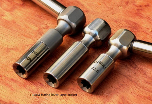 HIBIKIチューニングレバー ロングソケット" HIBIKI tuning lever Long socket