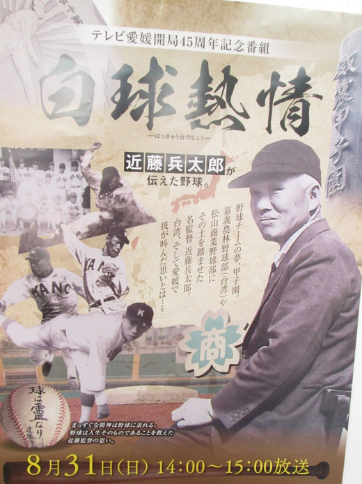 どうして台湾がは日本好きかが分かります。