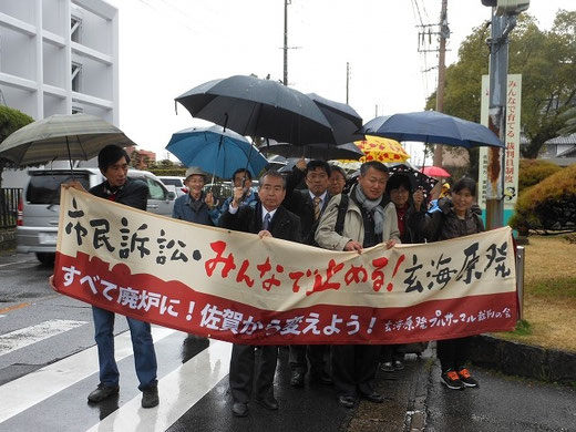 2013年3月1日の公判、佐賀地裁前