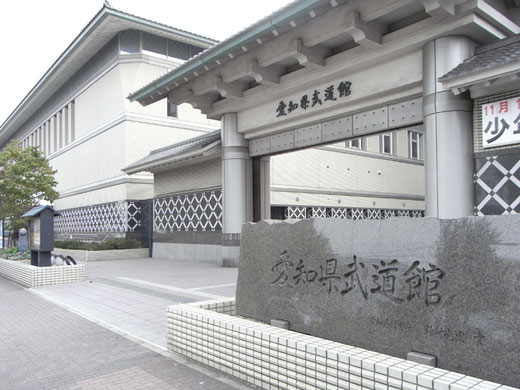 愛知県武道館 空手セントラルジャパンカップ