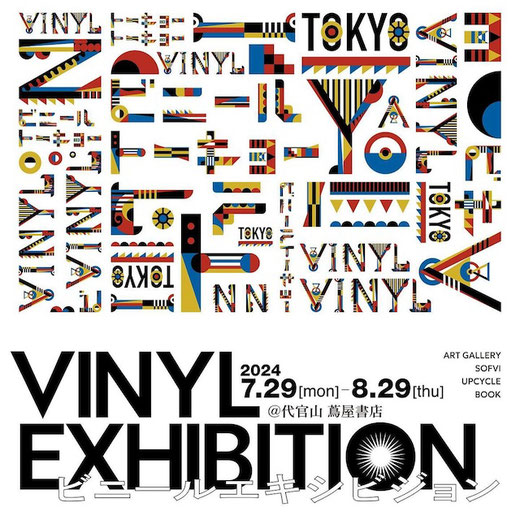 ESOW 原画 2点 見にくい SET --- 代官山 TSUTAYA展示作品