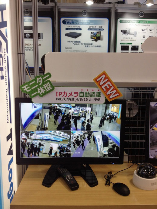 Tokyo SecurityShow 2014 PoE PlugIN Built in Monitor NVR