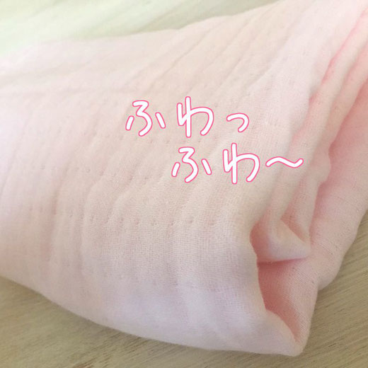 天糸のガーゼ ピンク 究極の肌触り