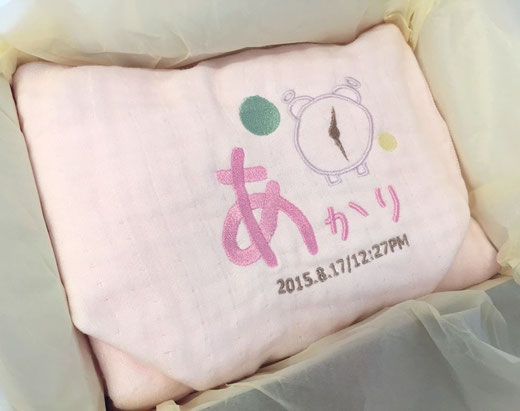 お名前入りガーゼおくるみ 出産お祝い