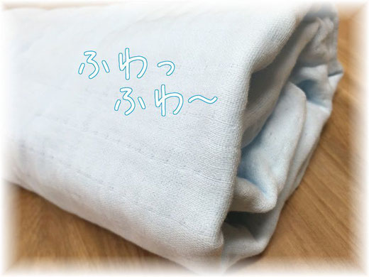 お名前入りガーゼおくるみ