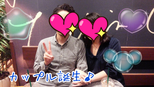 ディズニー婚活カップル