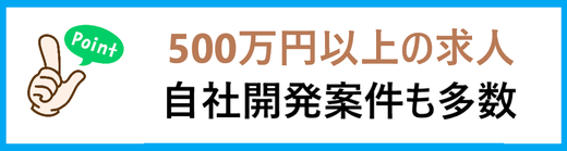 アルプス技研の実態や退職理由は 離職率がやばい 年収が低いから辞めたい 学ぶ 知る 共有する 出会う 全てが揃った就活応援プラットフォーム