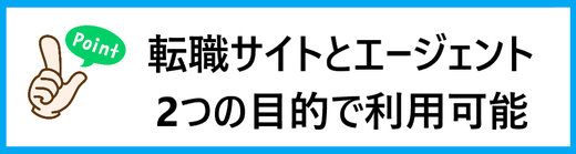 Big4 総合 経営コンサルティングファームの転職は学歴フィルタがある 学歴 資格なしでは入社は無理 学ぶ 知る 共有する 出会う 全てが揃った就活応援プラットフォーム