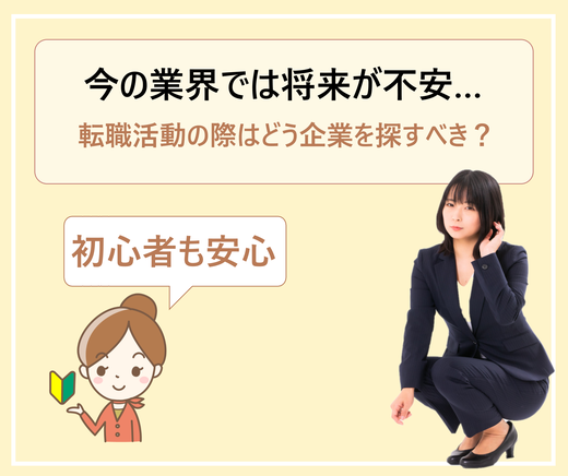 割とホワイト企業だけども低収入で生活できない 給料が安い 低いことが不満で辞めたい新卒や代が増加中 学ぶ 知る 共有する 出会う 全てが揃った就活応援プラットフォーム