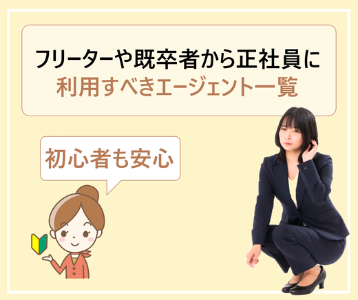 人と関わらない 接しない仕事や職種は 高卒バイトの男性や理系大卒の女性が正社員に 学ぶ 知る 共有する 出会う 全てが揃った就活応援プラットフォーム 人と関わらない 接しない仕事や職種は 高卒バイトの男性や理系大卒の女性が正社員に 学ぶ 知る 共有する 出会う 全てが揃った就活応援プラットフォーム