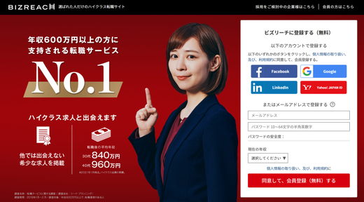 Big4 総合 経営コンサルティングファームの転職は学歴フィルタがある 学歴 資格なしでは入社は無理 学ぶ 知る 共有する 出会う 全てが揃った就活応援プラットフォーム